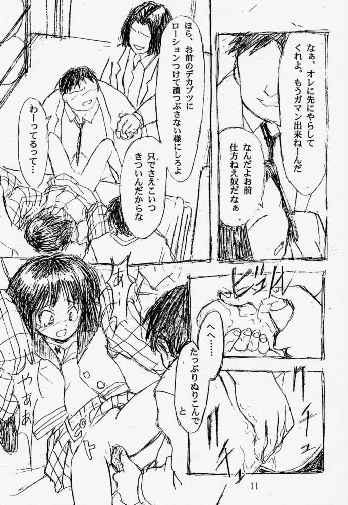 Kizuato page 10 full