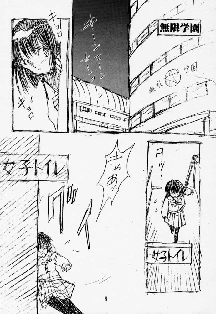 Kizuato page 5 full