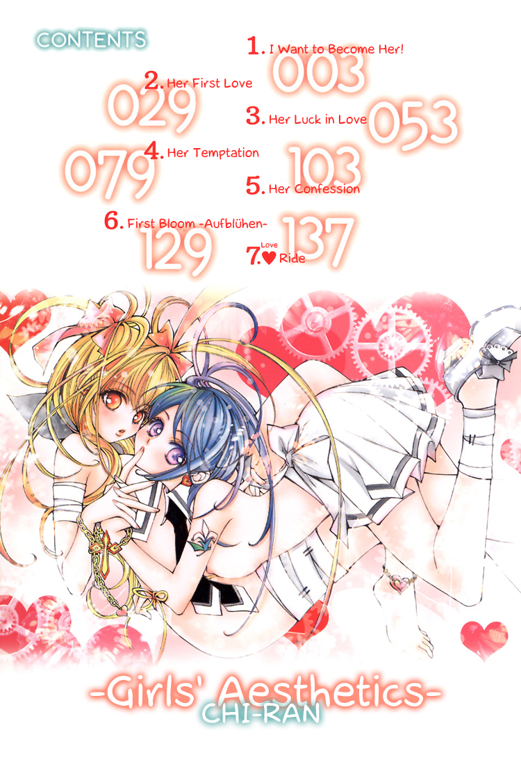 Girl&acute;s Love -shoujo bigaku- page 4 full