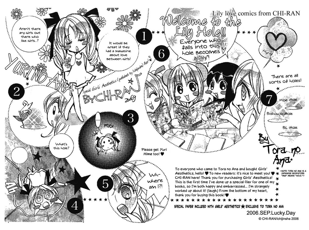 Girl&acute;s Love -shoujo bigaku- page 5 full