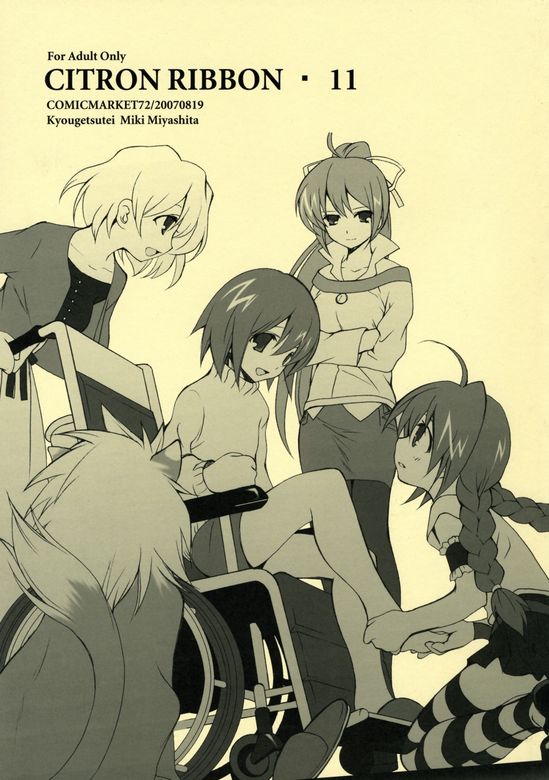 Citron Ribbon 11 page 1 full