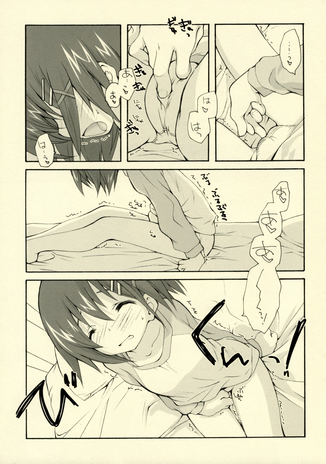 Citron Ribbon 11 page 3 full