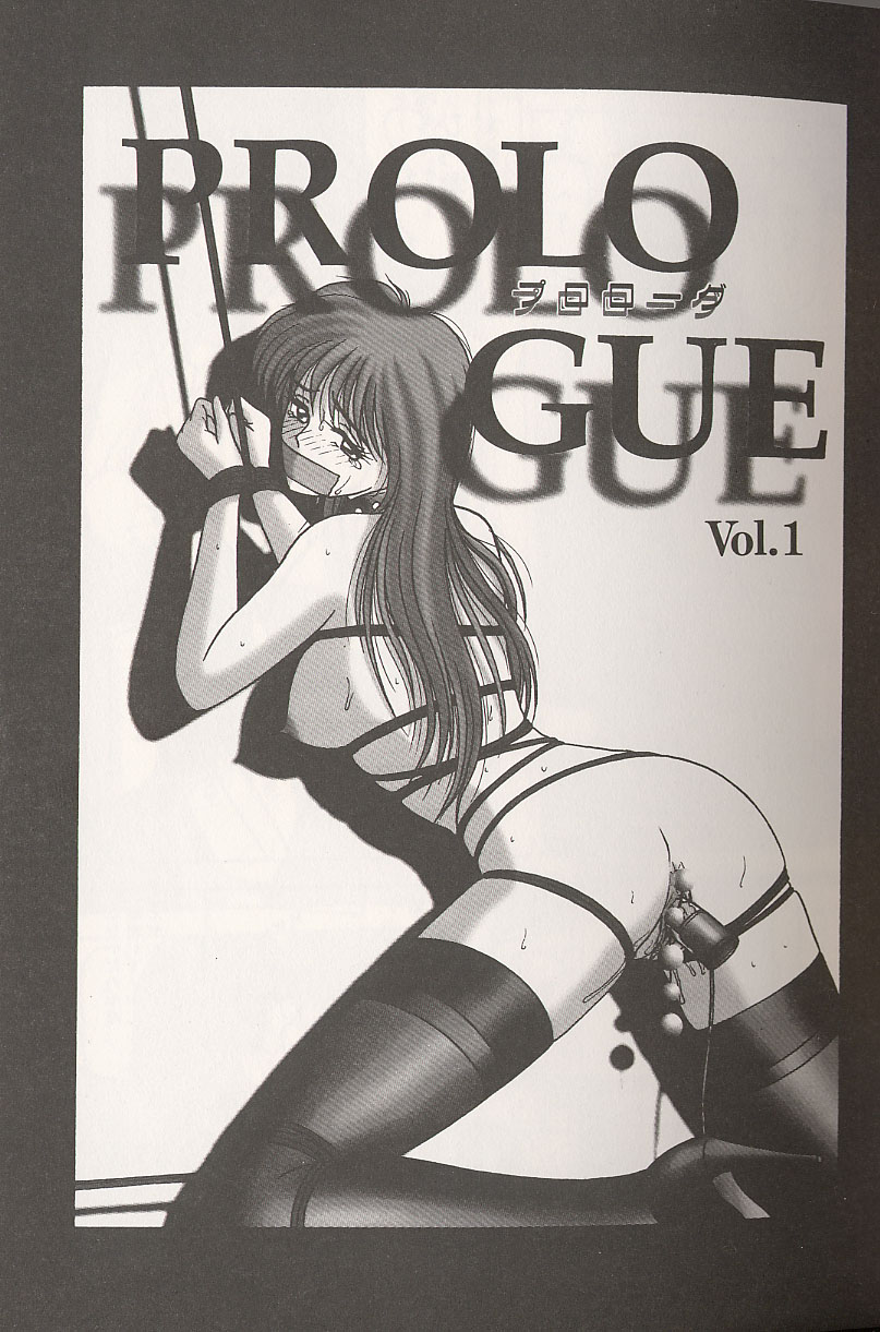 Kinshin Shimai Choukyou page 6 full