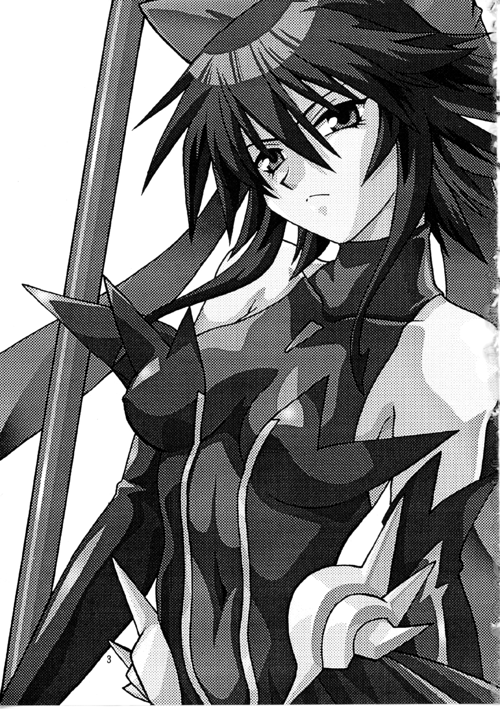 Mahou Shoujo Vol.2 page 2 full