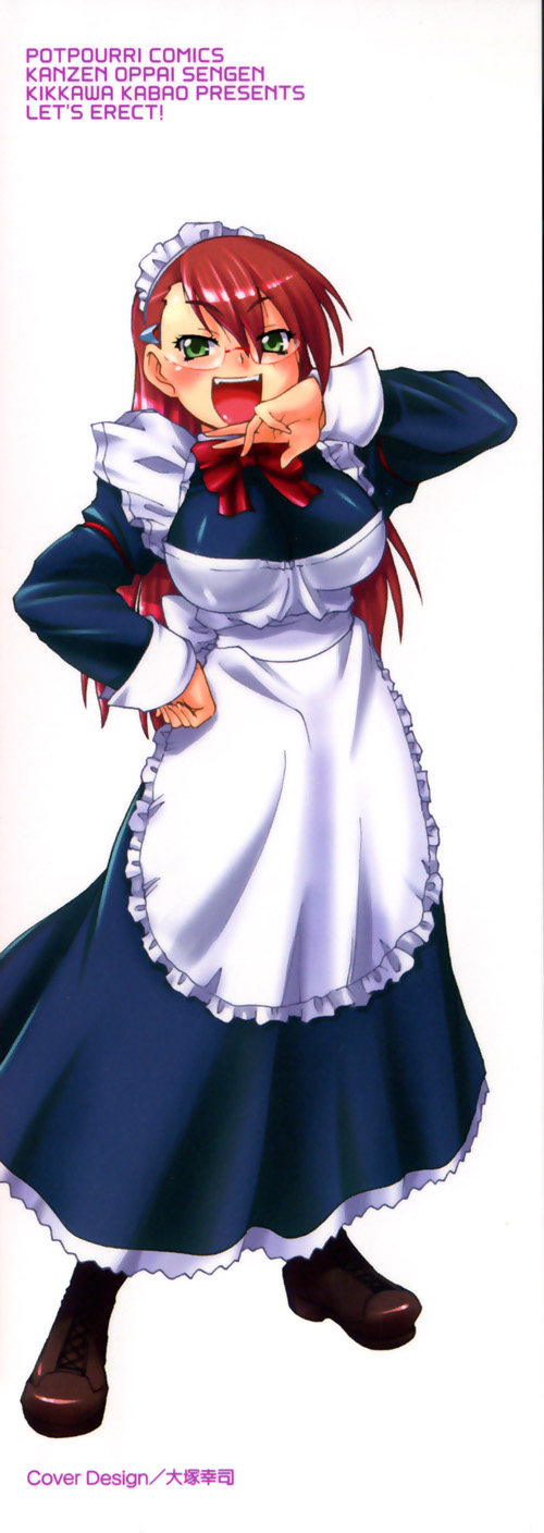 Kanzen Oppai Sengen page 4 full