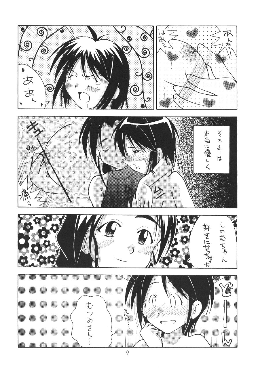 Love Otohime page 10 full