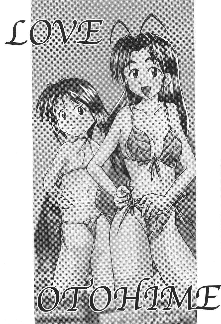 Love Otohime page 4 full