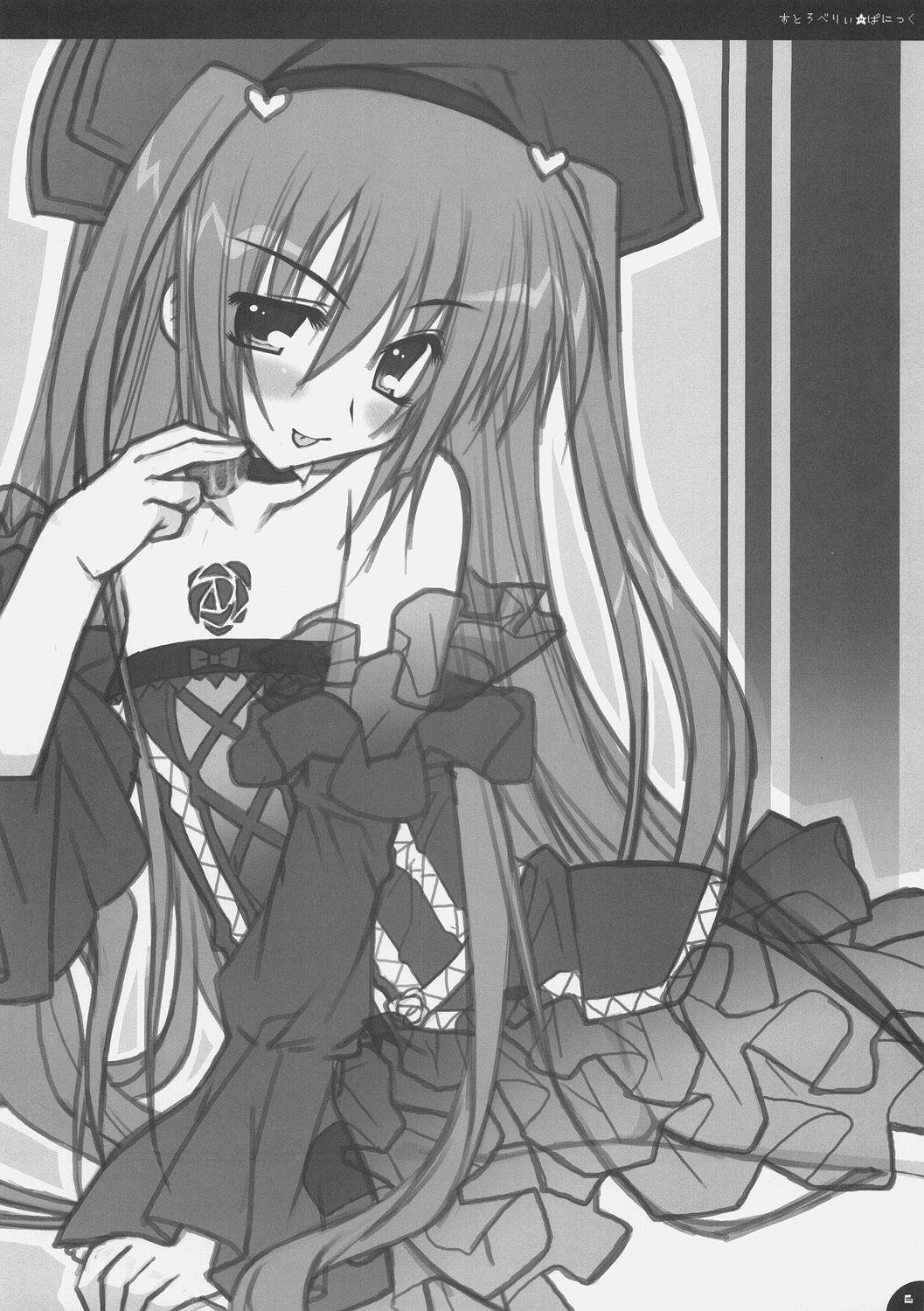 Strawberry Panic page 5 full