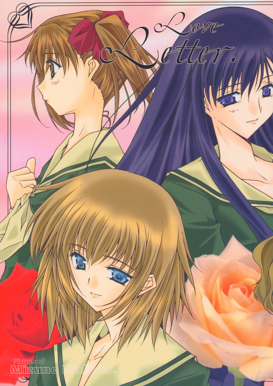 Love Letter page 1 full