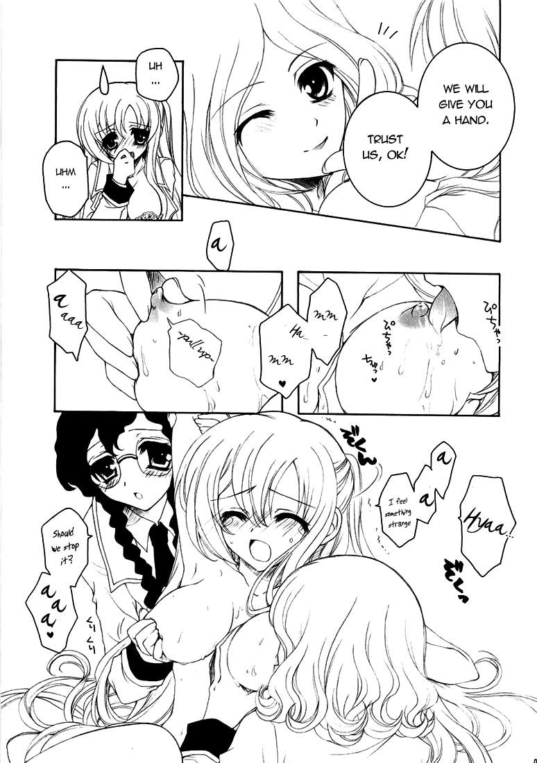 Youkoso, Ura Seitokai He! page 8 full