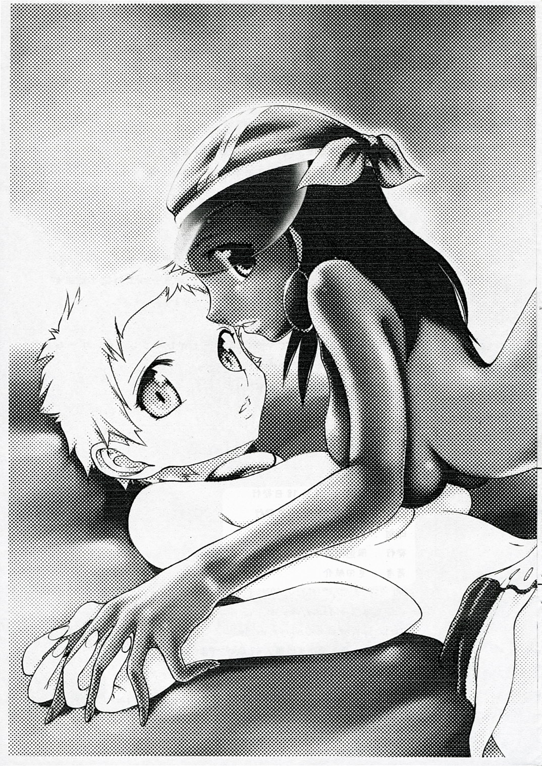 Gizyeto. | Gidgeto. page 2 full