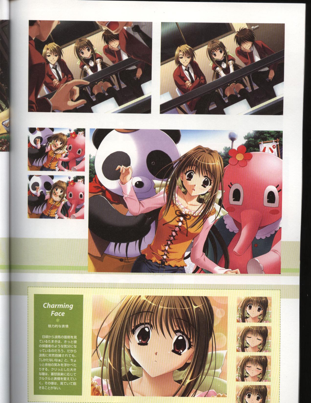 下級生2 Kakyusei2 page 10 full