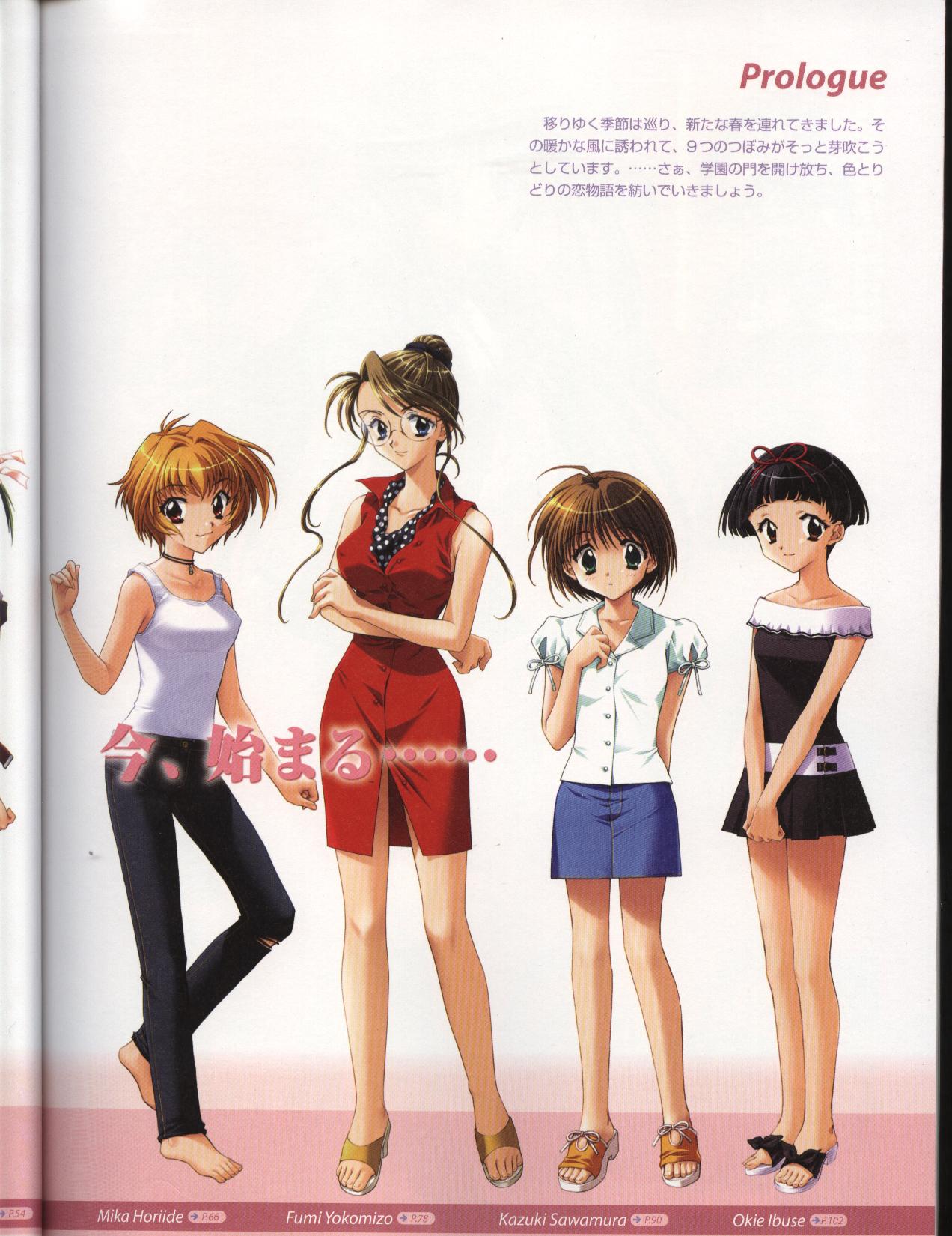 下級生2 Kakyusei2 page 6 full