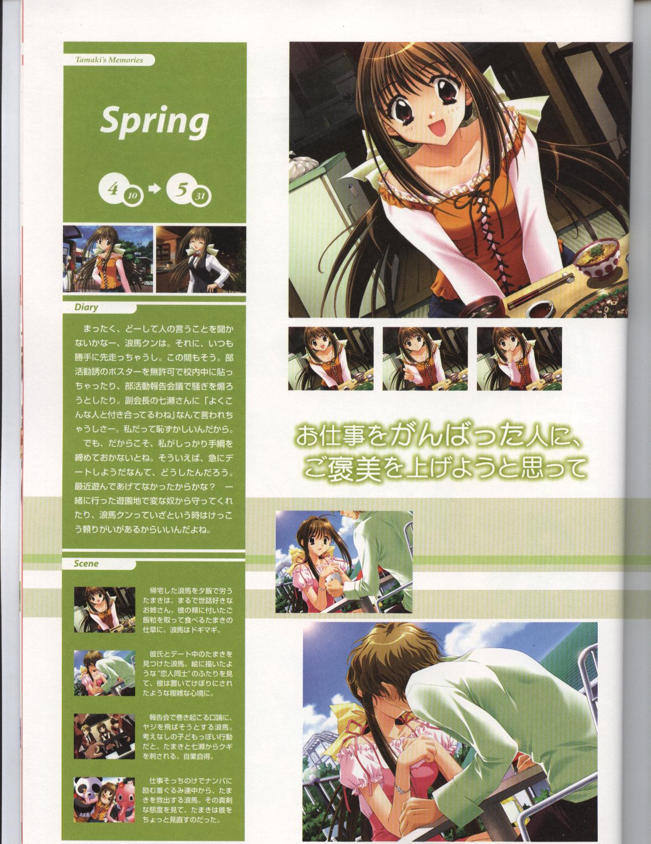 下級生2 Kakyusei2 page 9 full