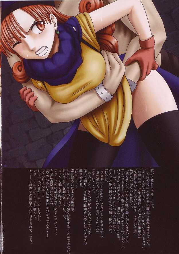 D.Q. Fight page 8 full