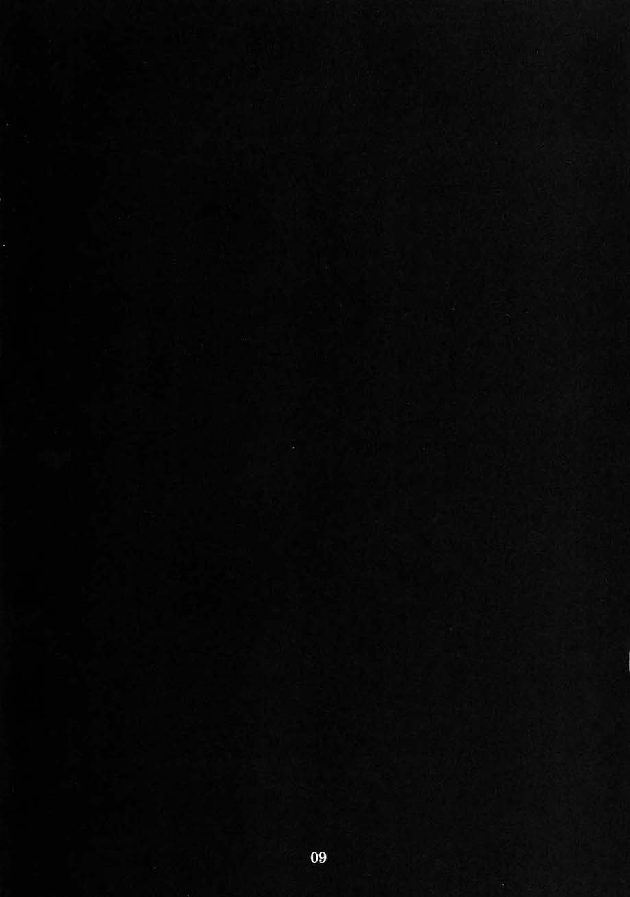 Shimensoka page 8 full