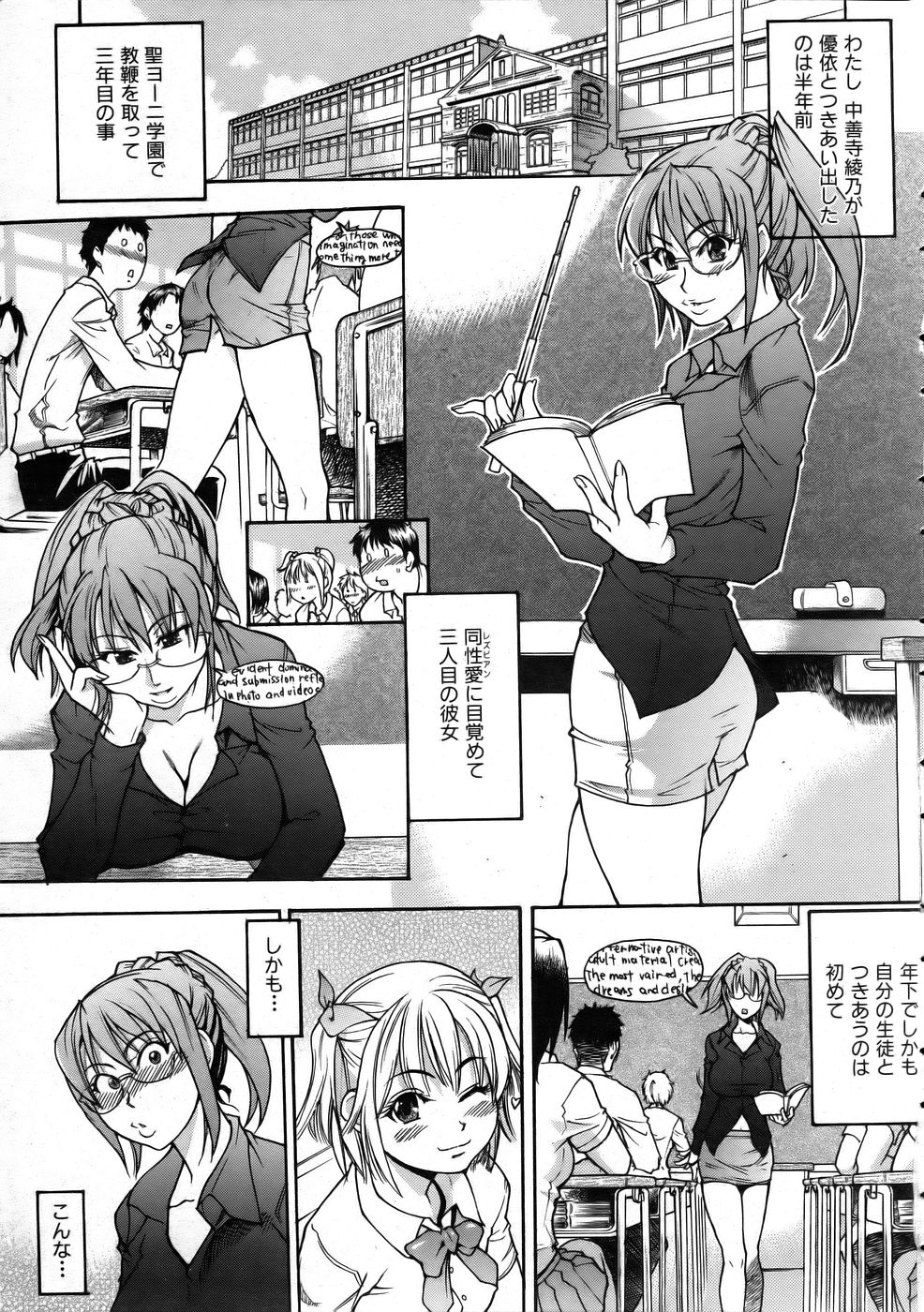 COMIC AUN 2005-10 Vol. 113 page 9 full