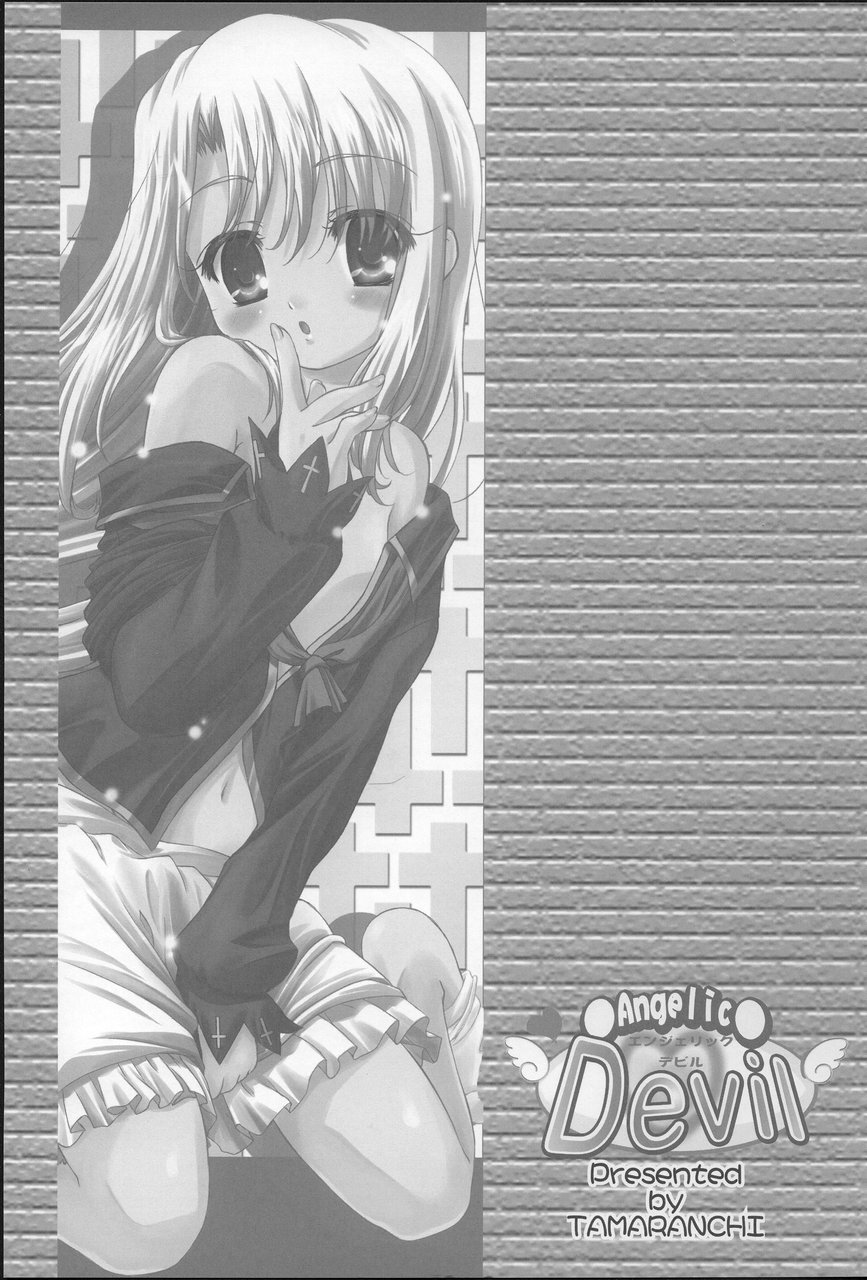 Angelic Devil page 2 full