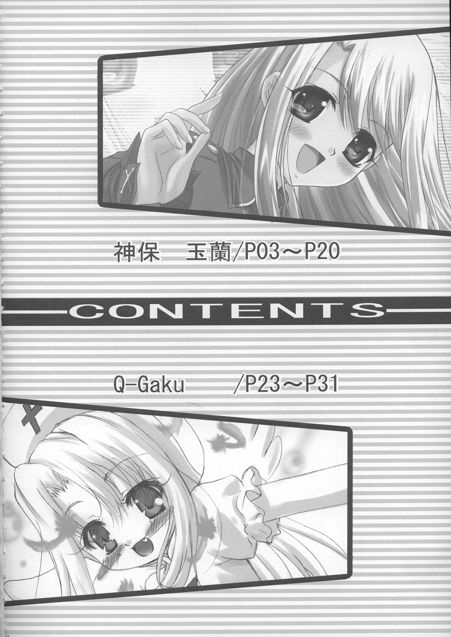 Angelic Devil page 3 full