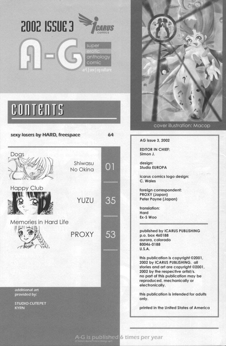 A-G Super Erotic 3 page 2 full