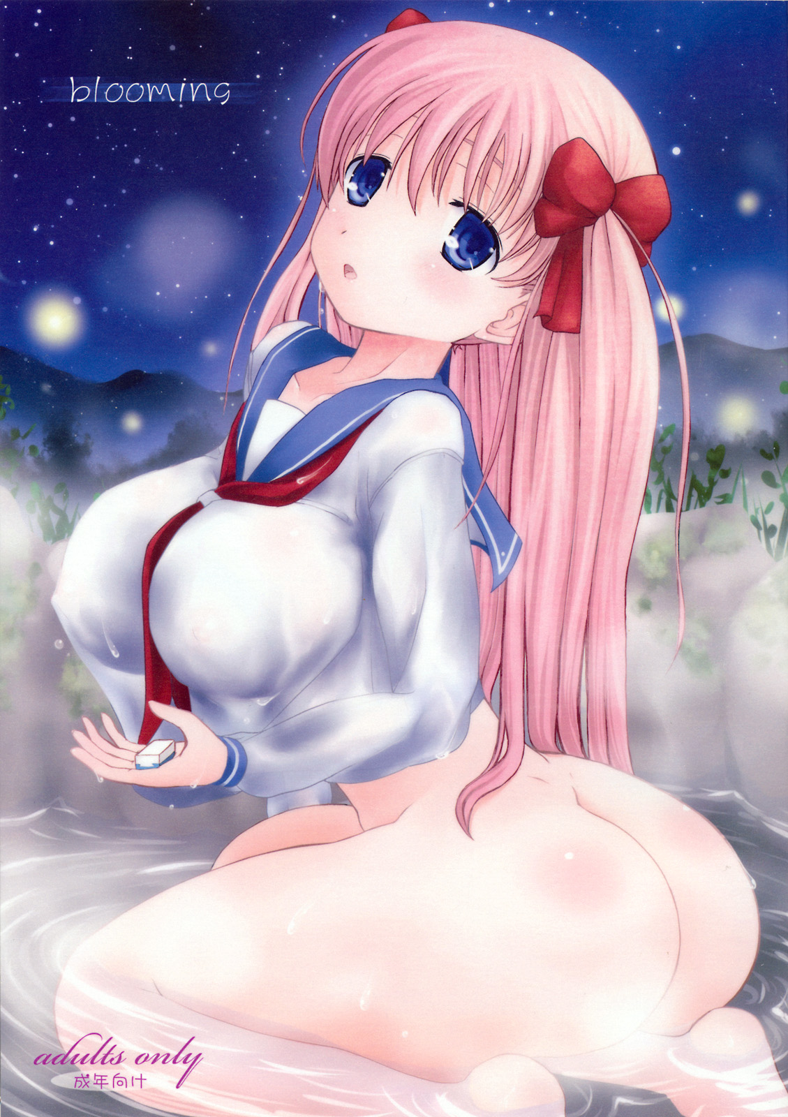 blooming page 1 full