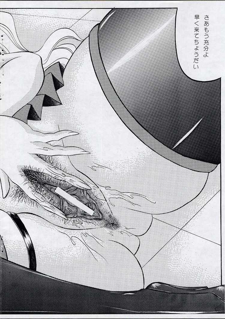 Ma-Ra no Erohon page 6 full