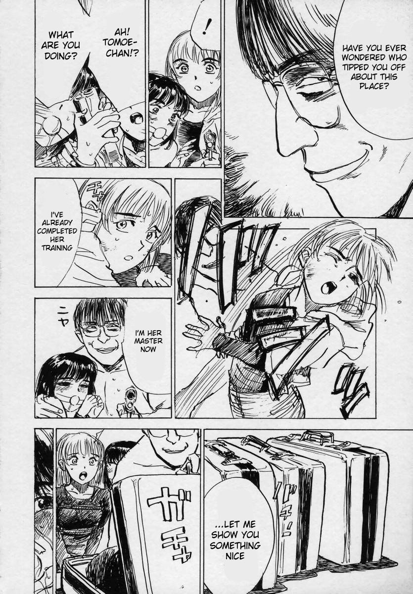 Ningyou no Yakata - The Doll House Ch. 1-4 page 4 full