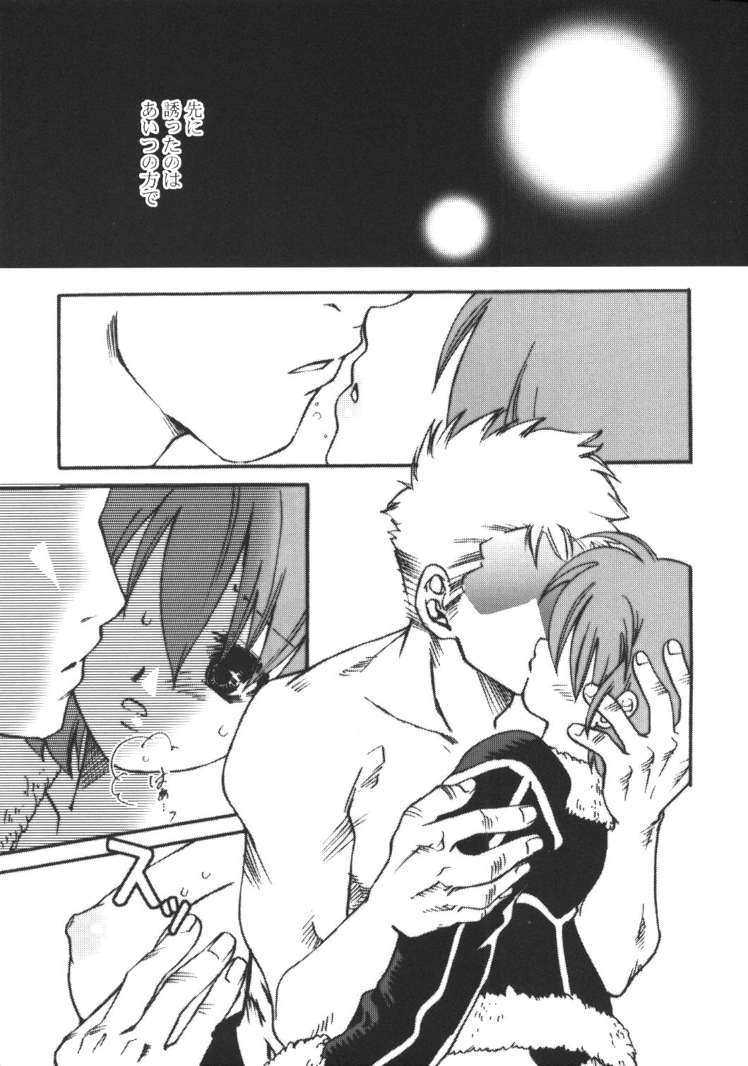 Saboten Girl Zoro x Tashigi page 4 full