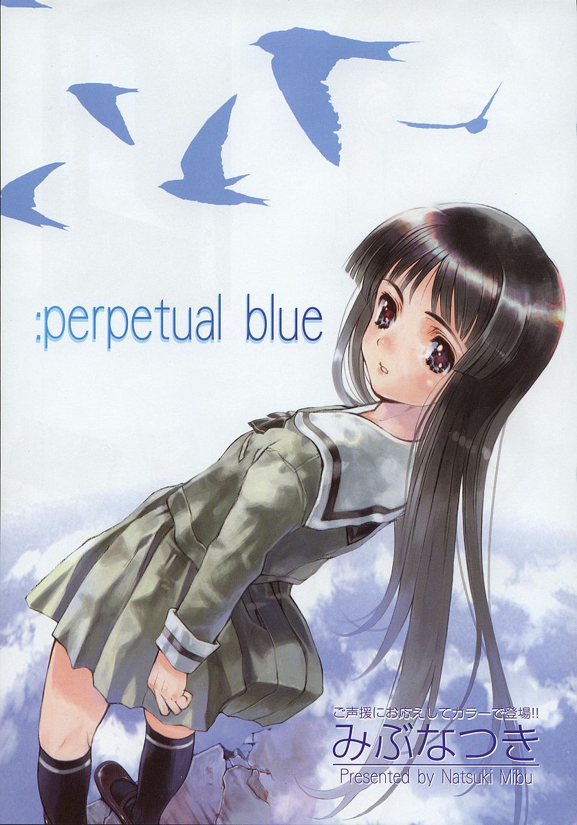 COMIC Megaplus 2004-07 Vol. 9 page 7 full