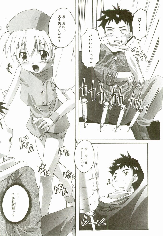 Hinakan 6 page 5 full