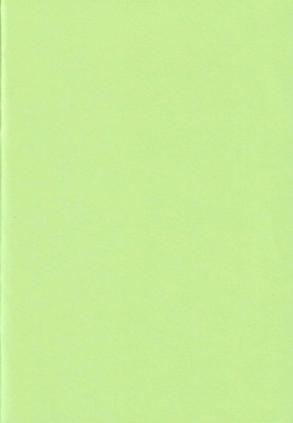 Omiseban Orusuban page 4 full