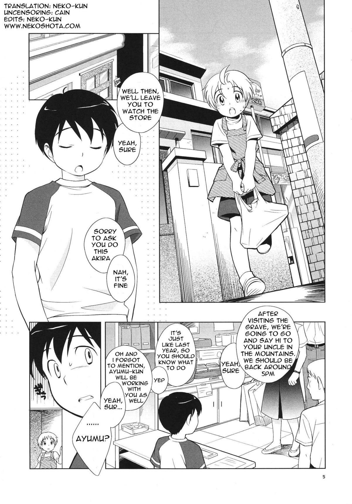 Omiseban Orusuban page 7 full