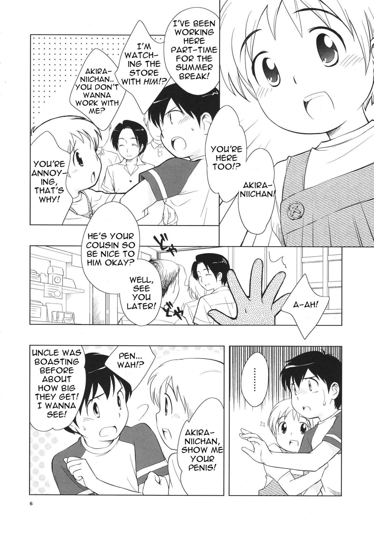 Omiseban Orusuban page 8 full