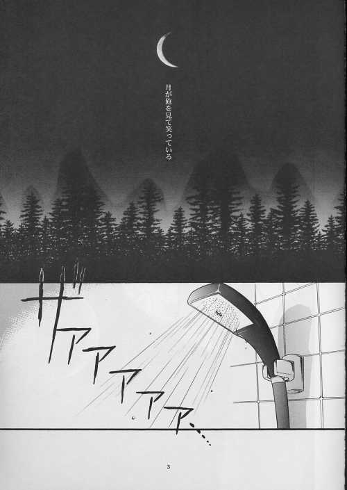 Cynical Moon page 2 full