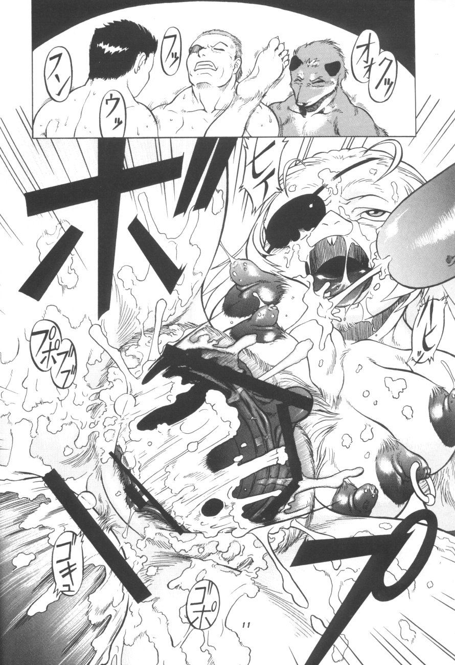 Kemono no Sho Hachi - Book of The Beast 8 page 10 full