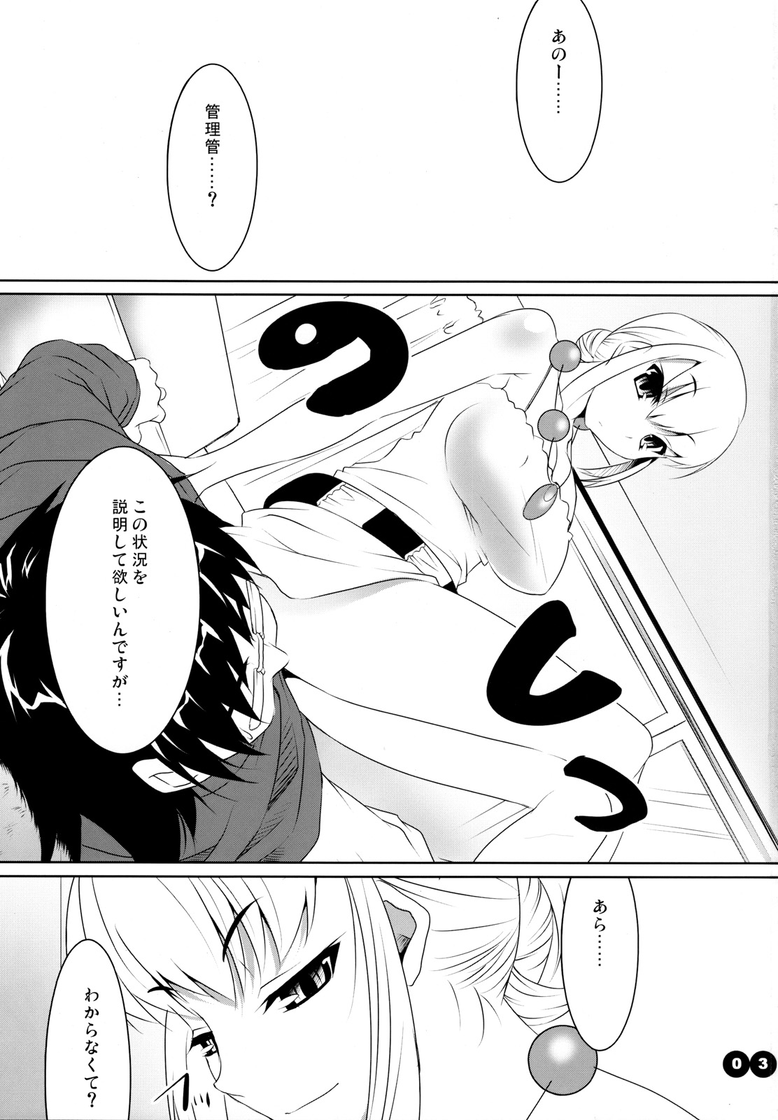 CL-ic #2 page 2 full