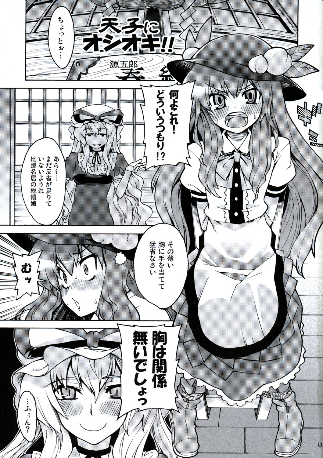 All About AAA page 4 full