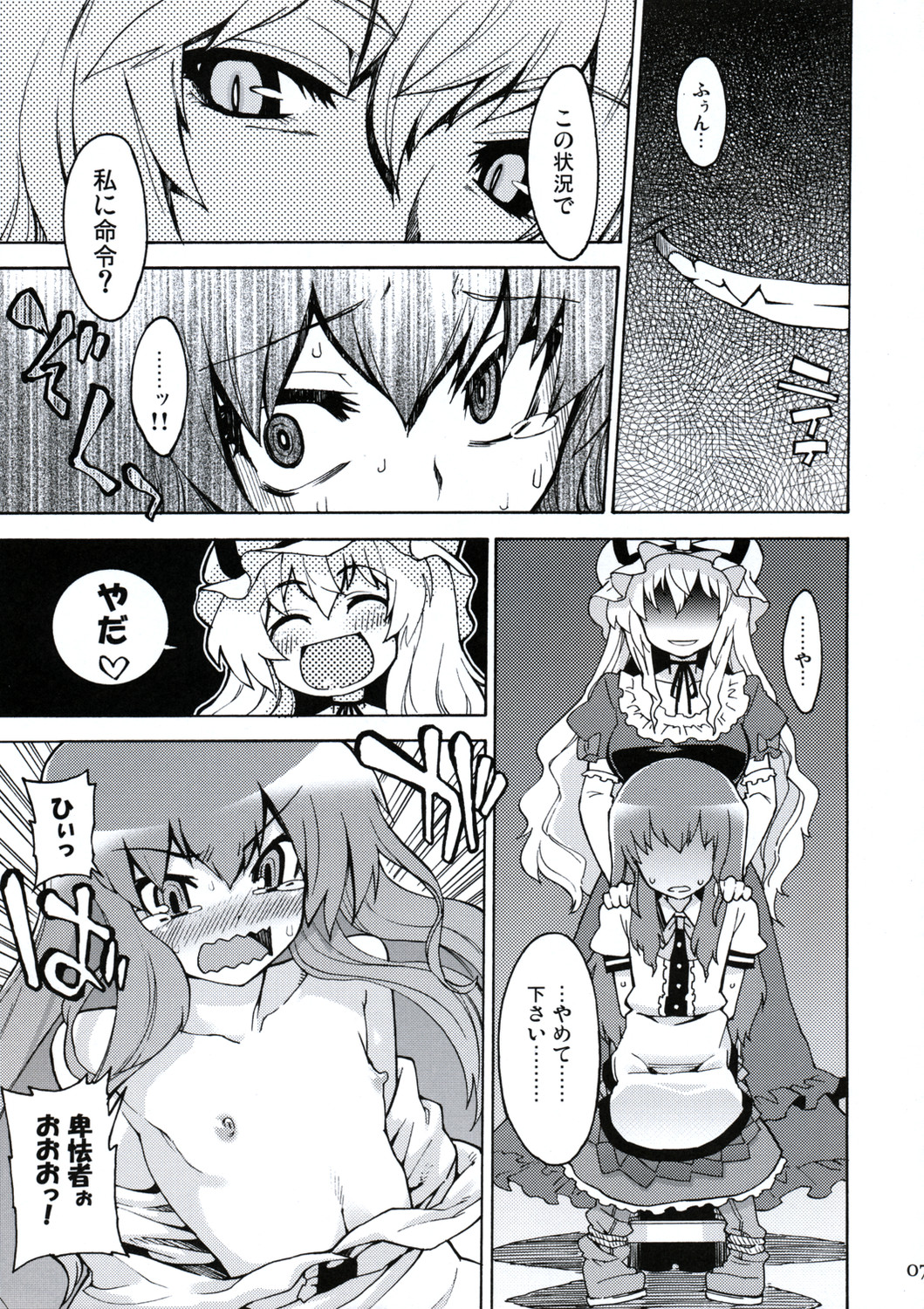 All About AAA page 6 full