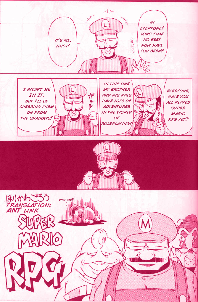 Super Mario RPG page 1 full