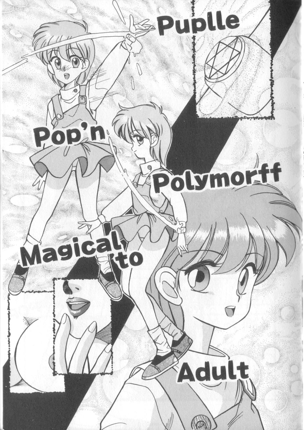 Mahou no Shiho-chan 1 page 10 full