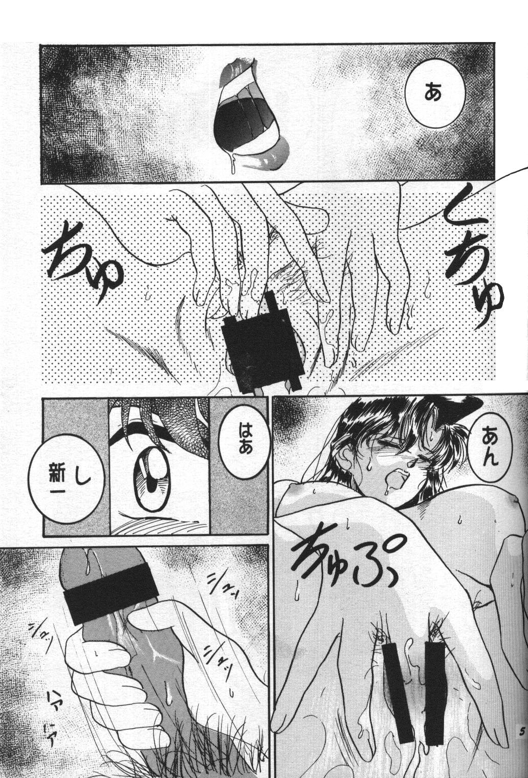 HOHETO  26 page 4 full