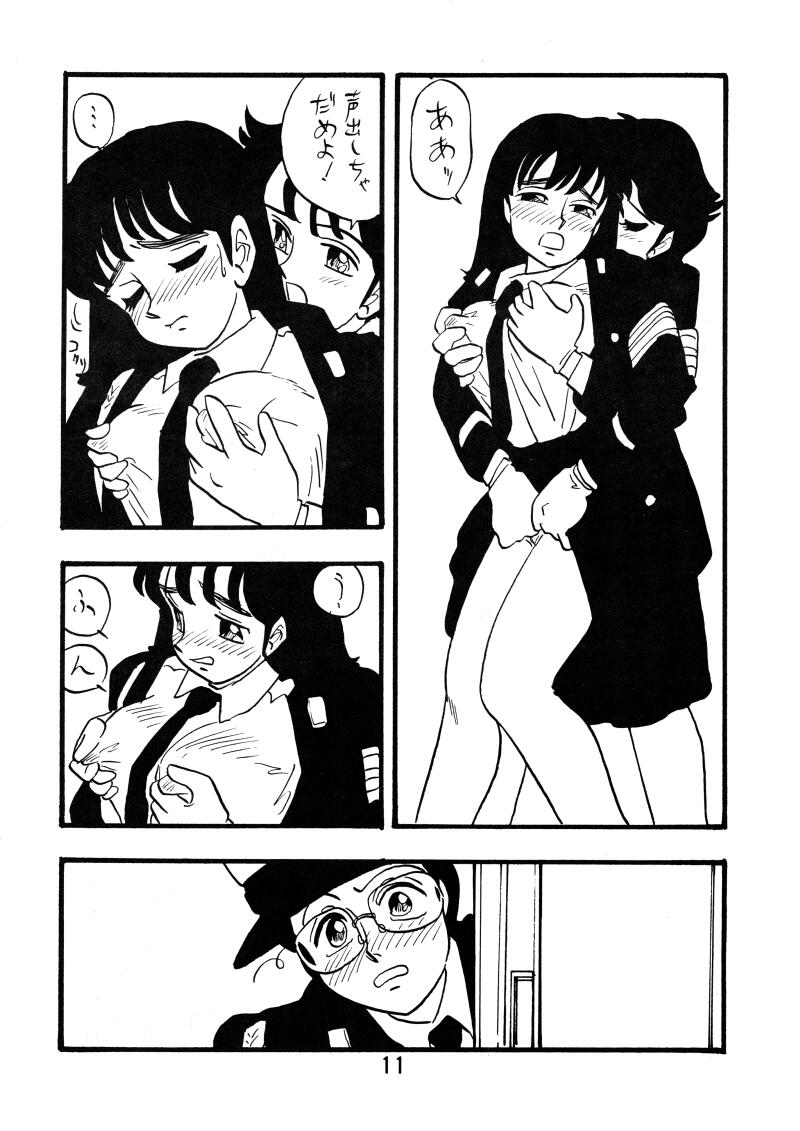 MICHIKO page 10 full