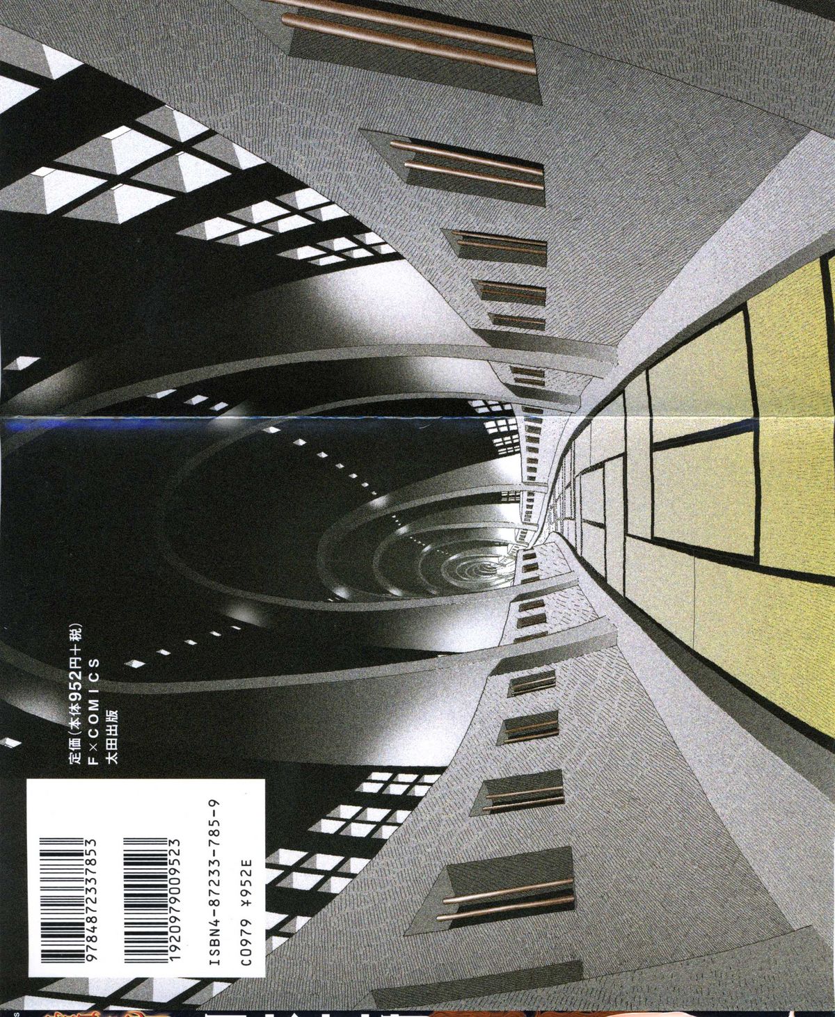 Hotta Vol.1 page 2 full