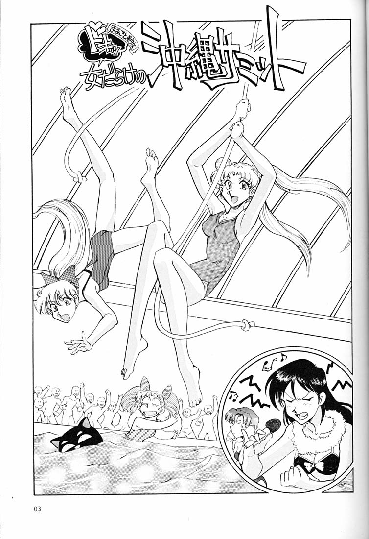 Onna Darake no Okinawa Summit page 2 full