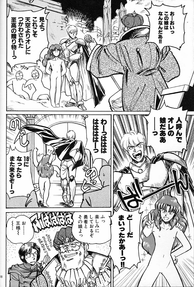 Onna Darake no Okinawa Summit page 7 full