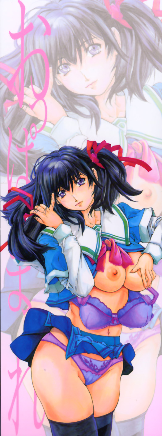 Oppai Mamire page 3 full