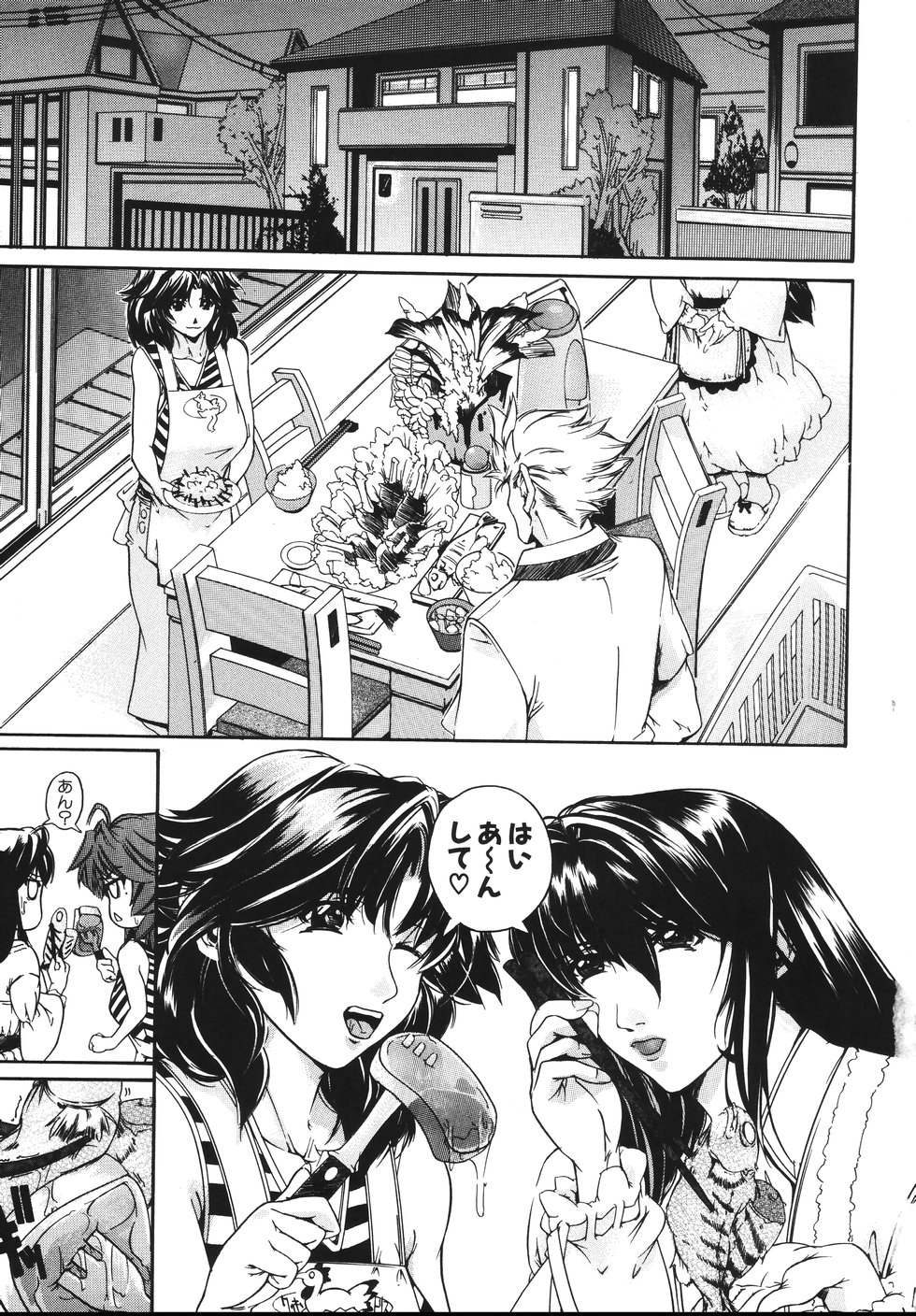 Oppai Mamire page 9 full