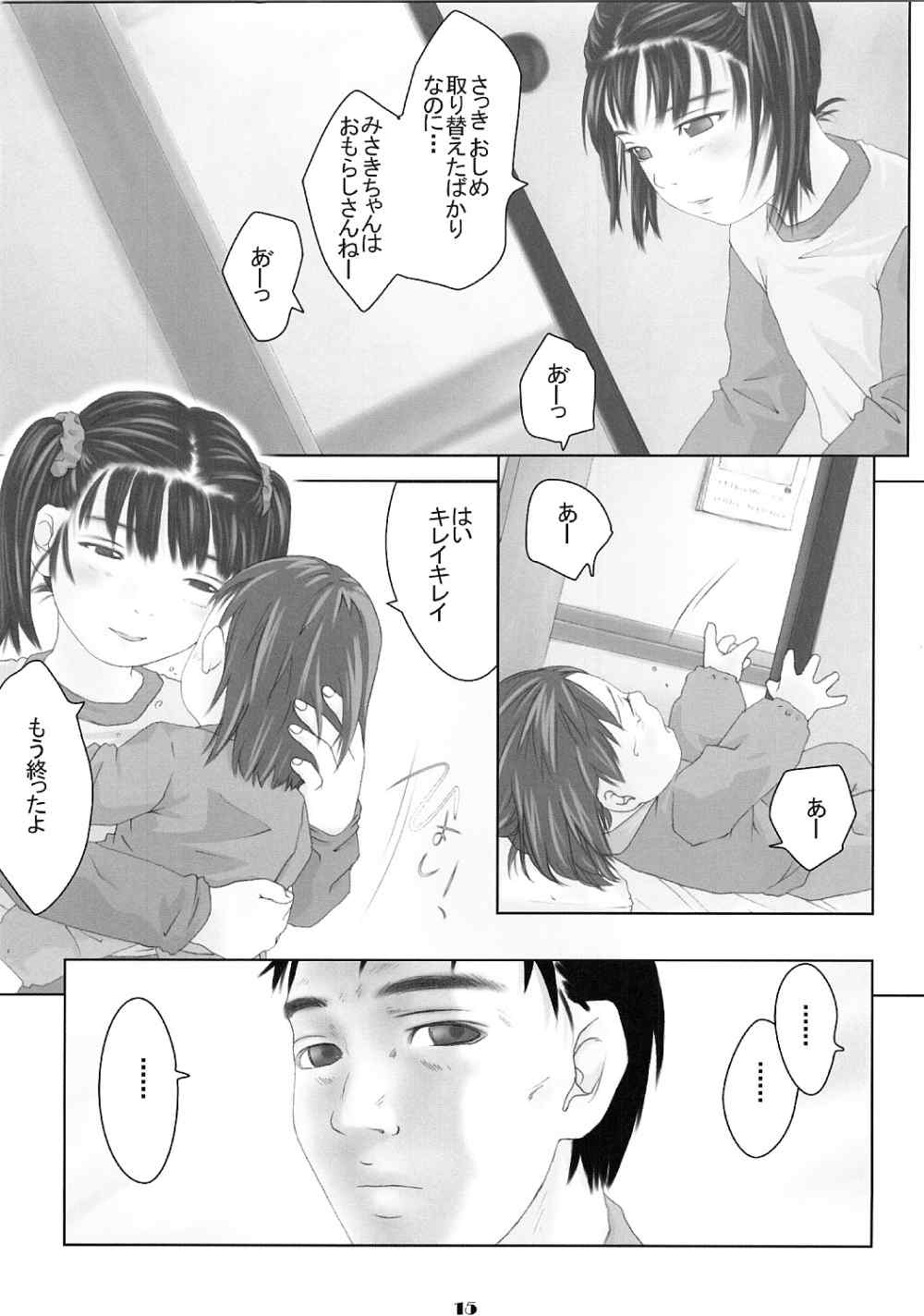 Lolita Price page 4 full