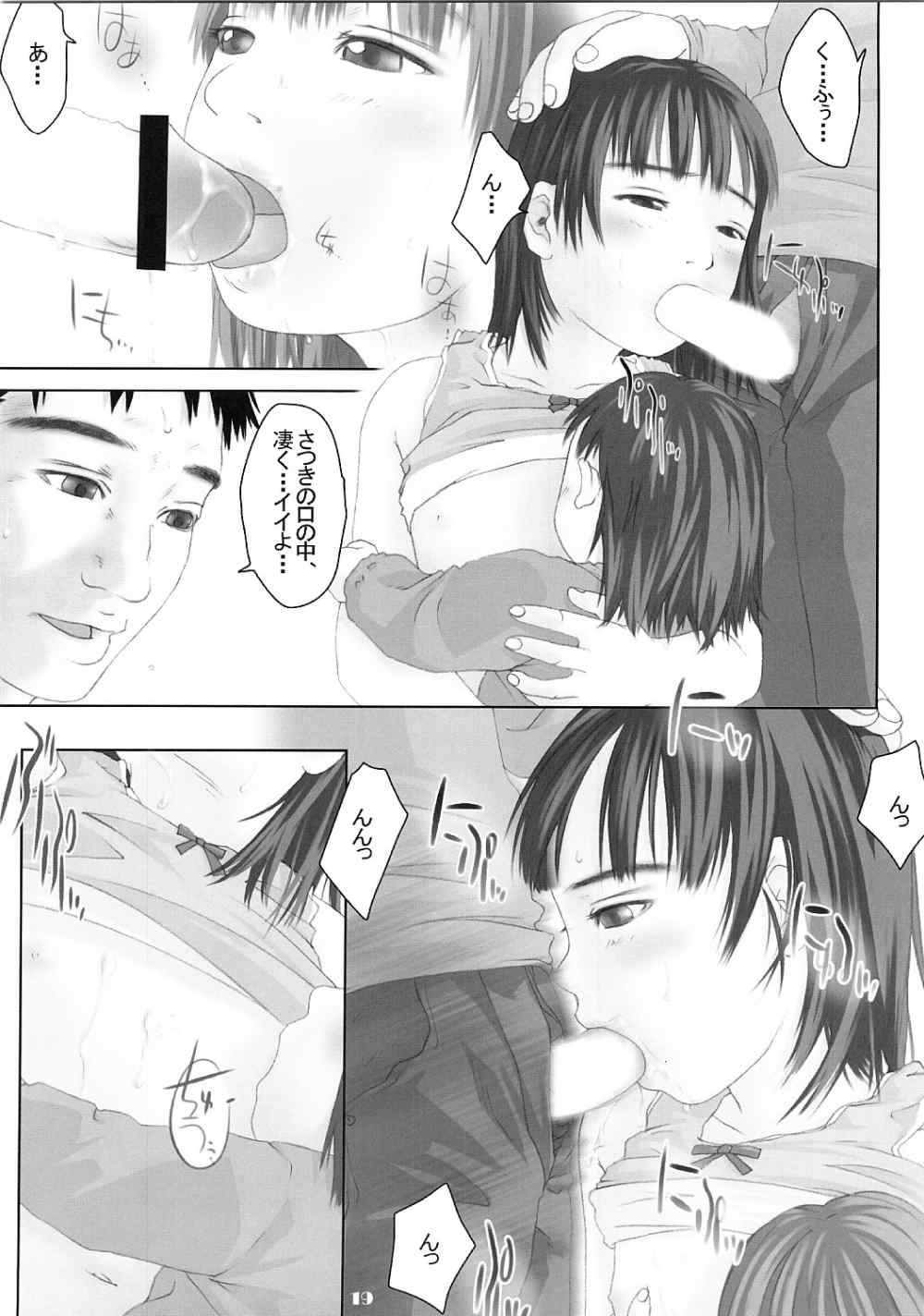 Lolita Price page 8 full