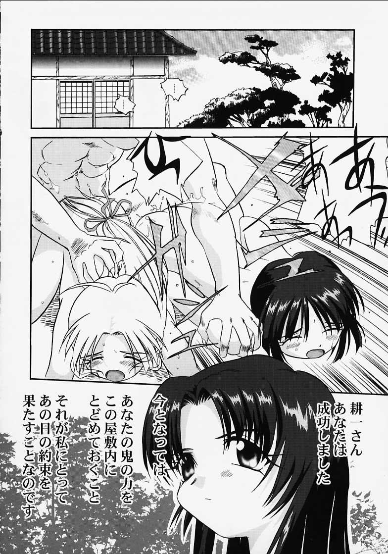 Chizuru-san no Yuuutsu!! Zoku Hatsune-chan no Yuuutsu!! page 9 full